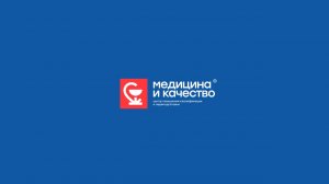 Изменения в квалификационных требованиях и обучении медицинских и фармацевтических работников