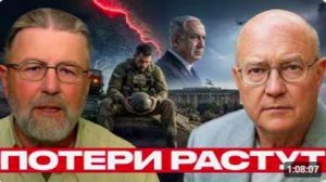 Резервисты устали_ Нетаньяху всё сложнее маневрировать - Джонсон и Уилкерсон