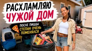 Кристина Мотиватор - ЧТО СЛУЧИЛОСЬ С МОИМИ МУЖЧИНАМИ ПОСЛЕ ПИЦЦЫ