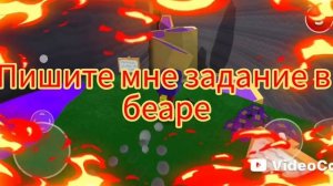 Пишите