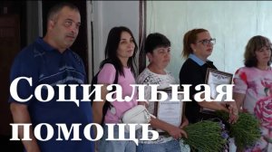 В ЛНР отмечают День социального работника