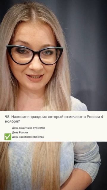155 урок история #уроки #история