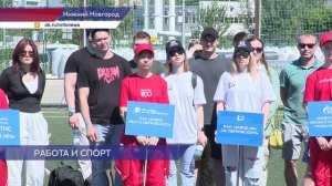 Свыше 250 представителей работающей молодёжи приняли участие в региональном этапе проекта «МолоТ»
