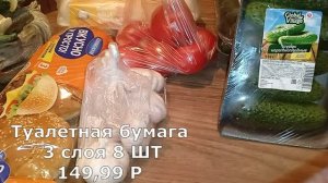 В ШОКЕ! КАК ОБМАНЫВАЮТ В МАГАЗИНАХ! ГОТОВЛЮ ЗАЛИВНОЕ! НА УЖИН РЕЦЕПТ САЛАТ