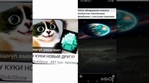 держите дозу