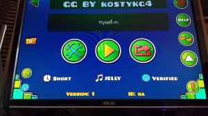 мой уровень
