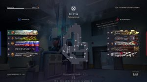 Warface