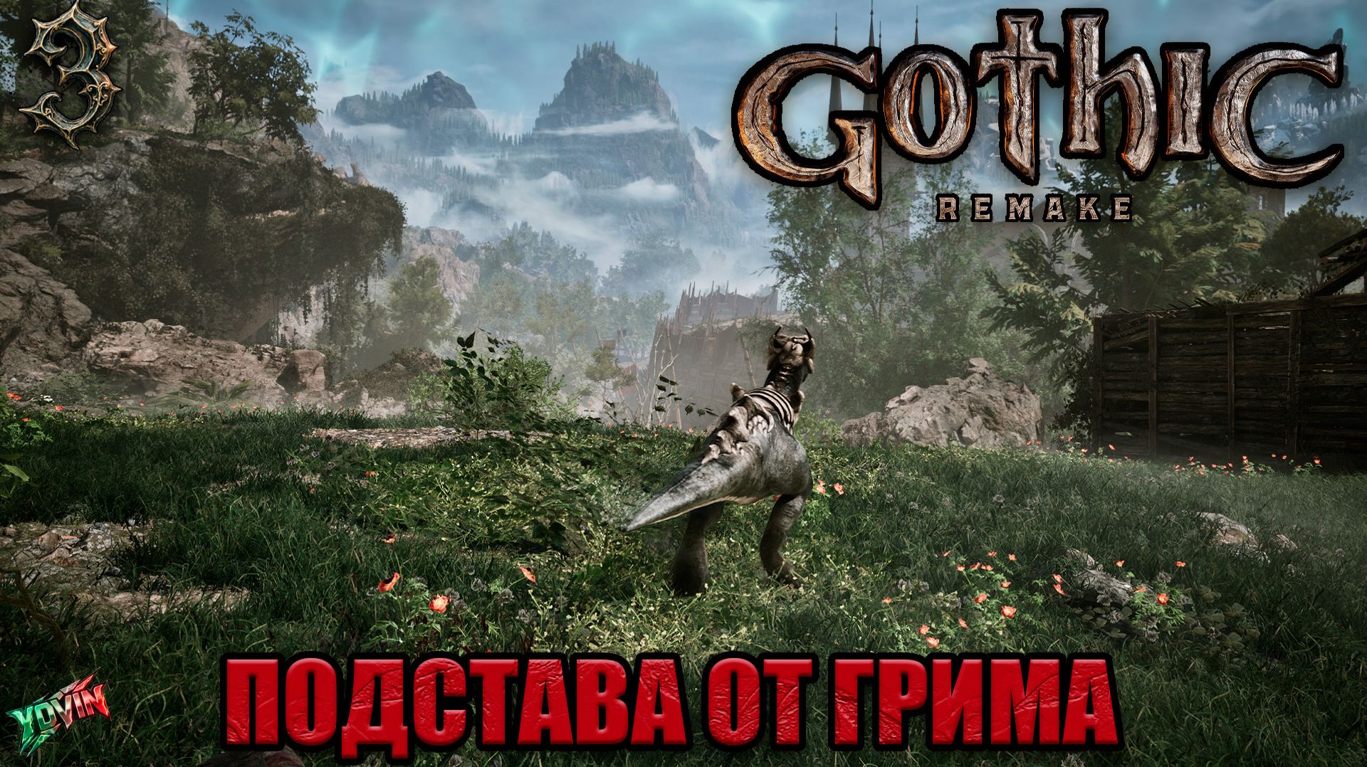 GOTHIC 1 REMAKE - Выживание в лагере - Возвращение легенды! Полное прохождение - часть 3 смотреть онлайн