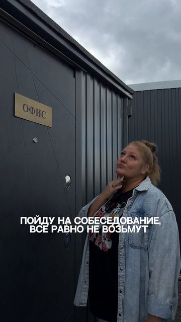 Упс,  А КАК ЭТО ВЫШЛО?