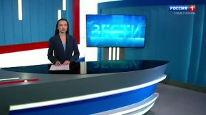 Вести Севастополь. Выпуск 09:30 от 08.06.2026