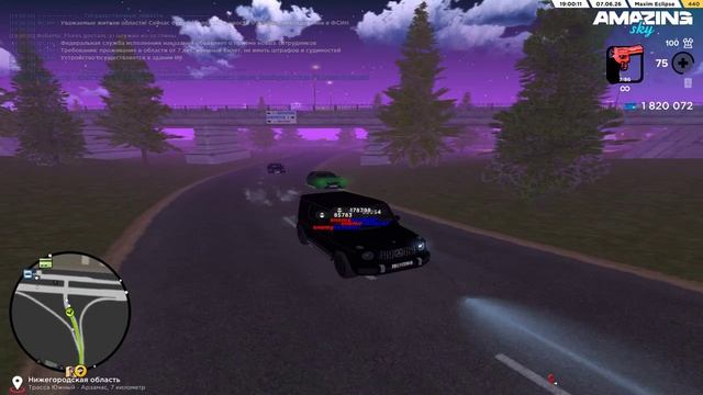 Grand Theft Auto San Andreas 2026.06.07 - 19.00.14.13.DVR - Trim (online-video-cutter.com) смотреть онлайн