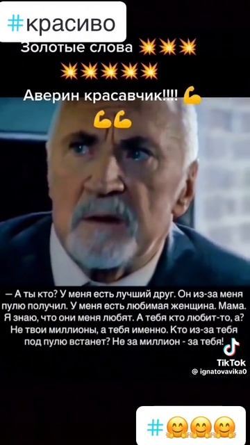 08-06-2026 смотреть онлайн