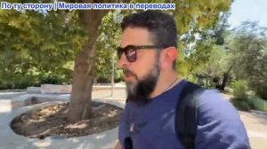 Алекс Кристофору - Перемирие между Ираном, США и Израилем сорвалось. «Троица» и Зе требуют заморозки