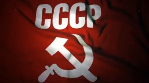 гимн СССР