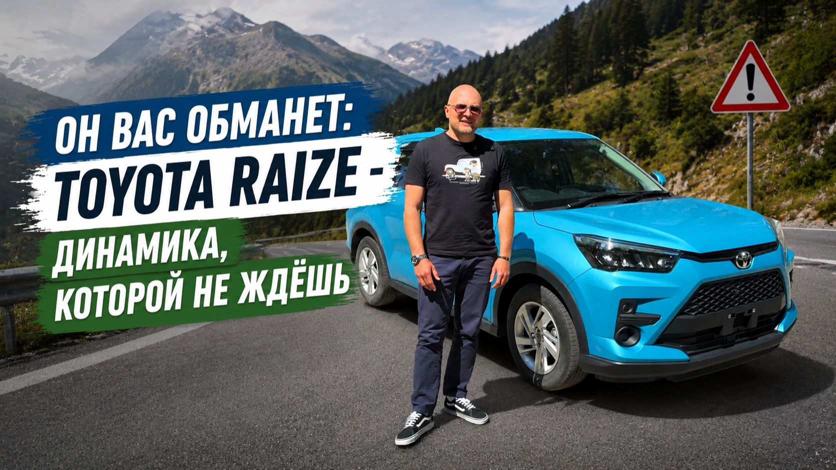Toyota Raize: главный обман японского рынка?