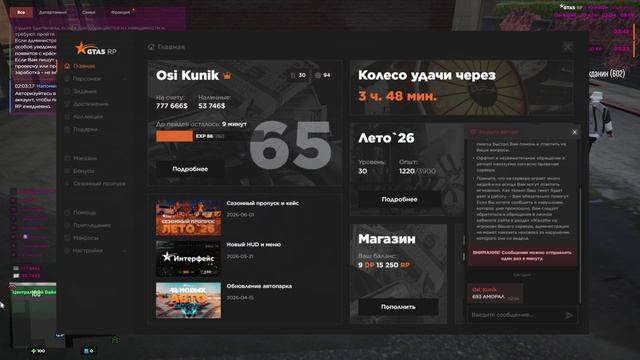 Video Project 12 смотреть онлайн