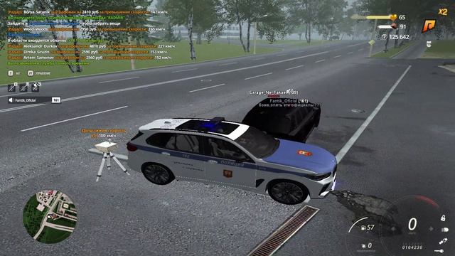 таран смотреть онлайн