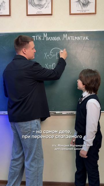 РЕШИТЕ⁉️ Подписывайтесь, чтобы с математикой не было проблем! #математика8класс #математика7класс