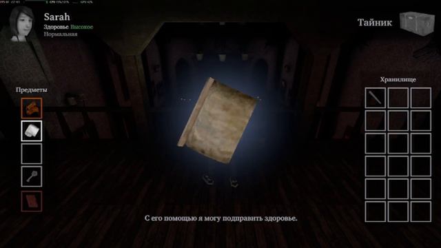 The Fear Business #1 смотреть онлайн