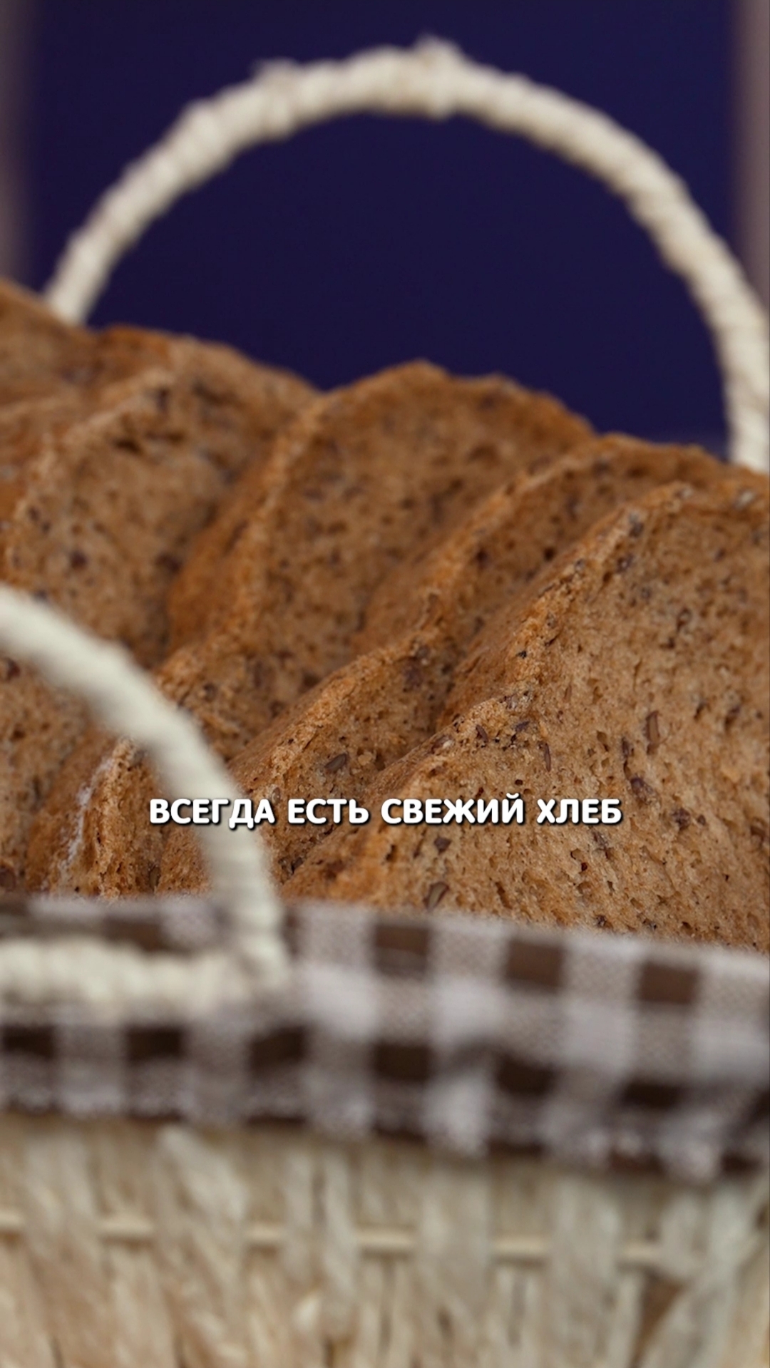 Хлеб в хлебопечке #еда #рецепт #shorts