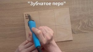 Практический урок №1