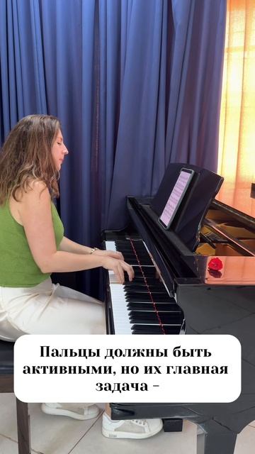 Почему у 99% пианистов зажимаются руки? ❌🎹 #фортепиано #курсыфортепиано