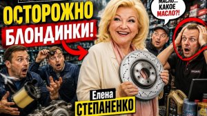 «А где тут масло для блондинок!» 😂 #viralvideo #funny #humor #юмор #смех #прикол #шутки #анекдоты