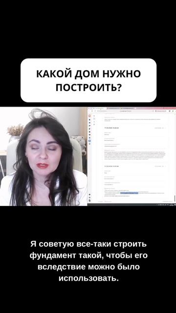 Какой дом нужно построить, чтобы его можно было зарегистрировать? смотреть онлайн