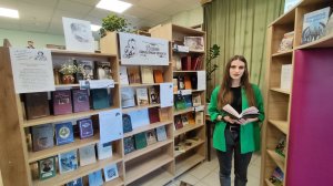 «Читаем Пушкина». Т. Шевцова