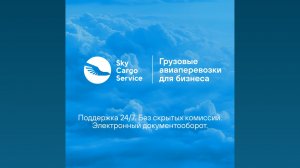 SCS.promo
