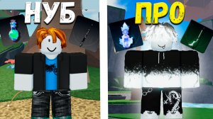 ОТ НУБА ДО ПРО В WIZARD ALCHEMY