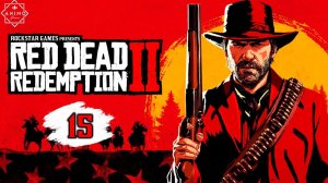 Red Dead Redemption 2 - 15