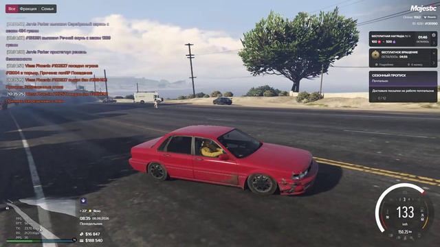 Grand Theft Auto V 2026.06.08 - 10.35.50.03.DVR - Trim смотреть онлайн