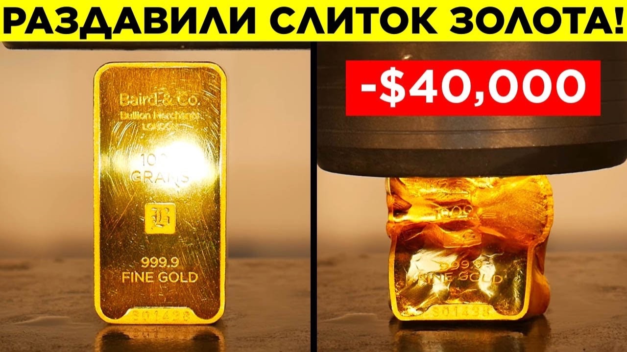 Самые Дорогие Видео На YouTube смотреть онлайн