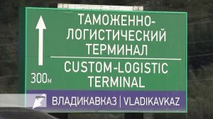 Россельхознадзор поэтапно ограничил поставки свежих овощей, фруктов и цветов из Армении