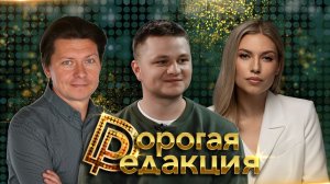Денис Прудник в студии | Люди бегут от iPhone ради MAX|Пожелал доброго утра — выгорел