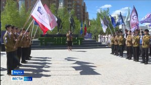11:30 ВЕСТИ САХА 08/06/26 НА РУССКОМ ЯЗЫКЕ
