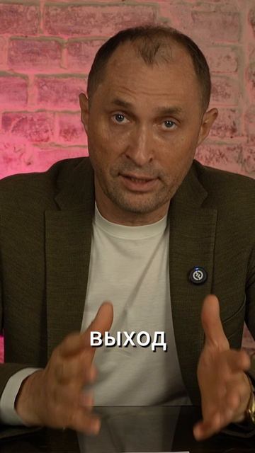 Партнёрство берут ради роста.
