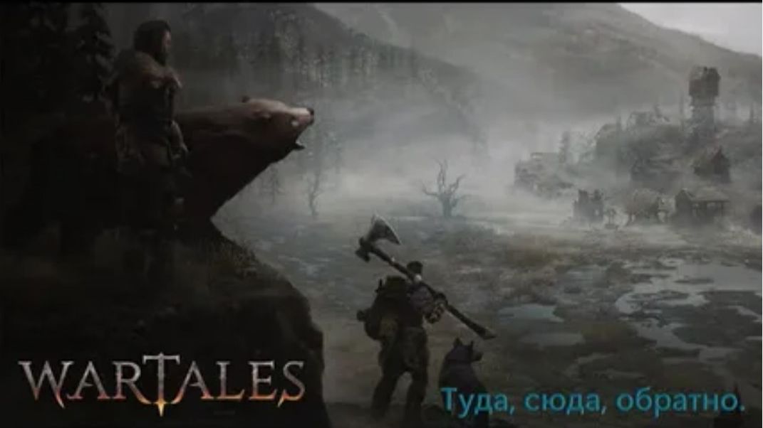 Wartales- интересная пошаговая стратегия.  С вами eshton_cutcher