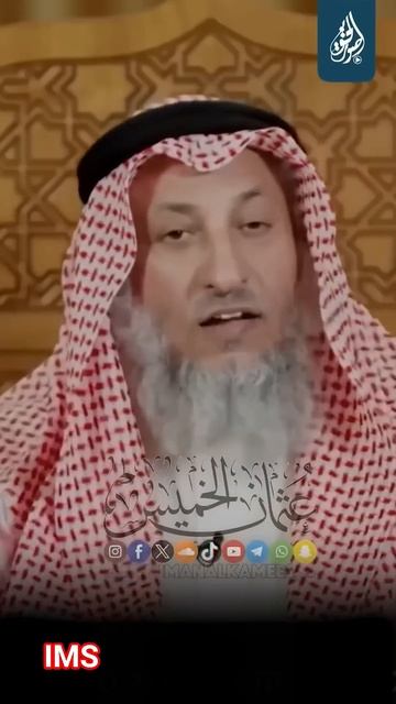 Шейх Усман аль Хамис