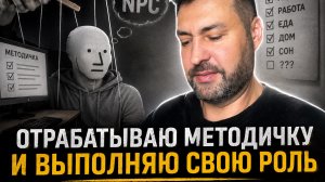 Где взять кремлевскую методичку ?