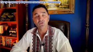 Эмиль Косман - Поездка домой, «Преследования» на Австрийской границе. Три дорогие сердцу вещи из дет