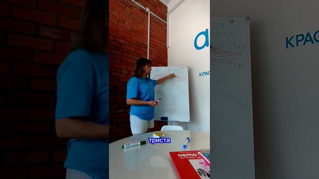 маркетинг-план компании атоми