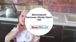 Реклама (Девяточка 08.06-14.06.2026)