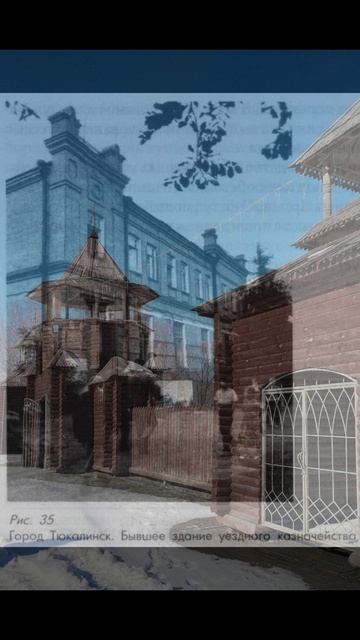 Один из старейших городов Омской области.