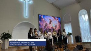 Новости Южного объединения Церкви адвентистов седьмого дня | май 2026