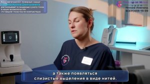 Сухой глаз. Уставшие глаза после компьютера (о наших возможностях). Клиника «Папа, мама и малыш»»