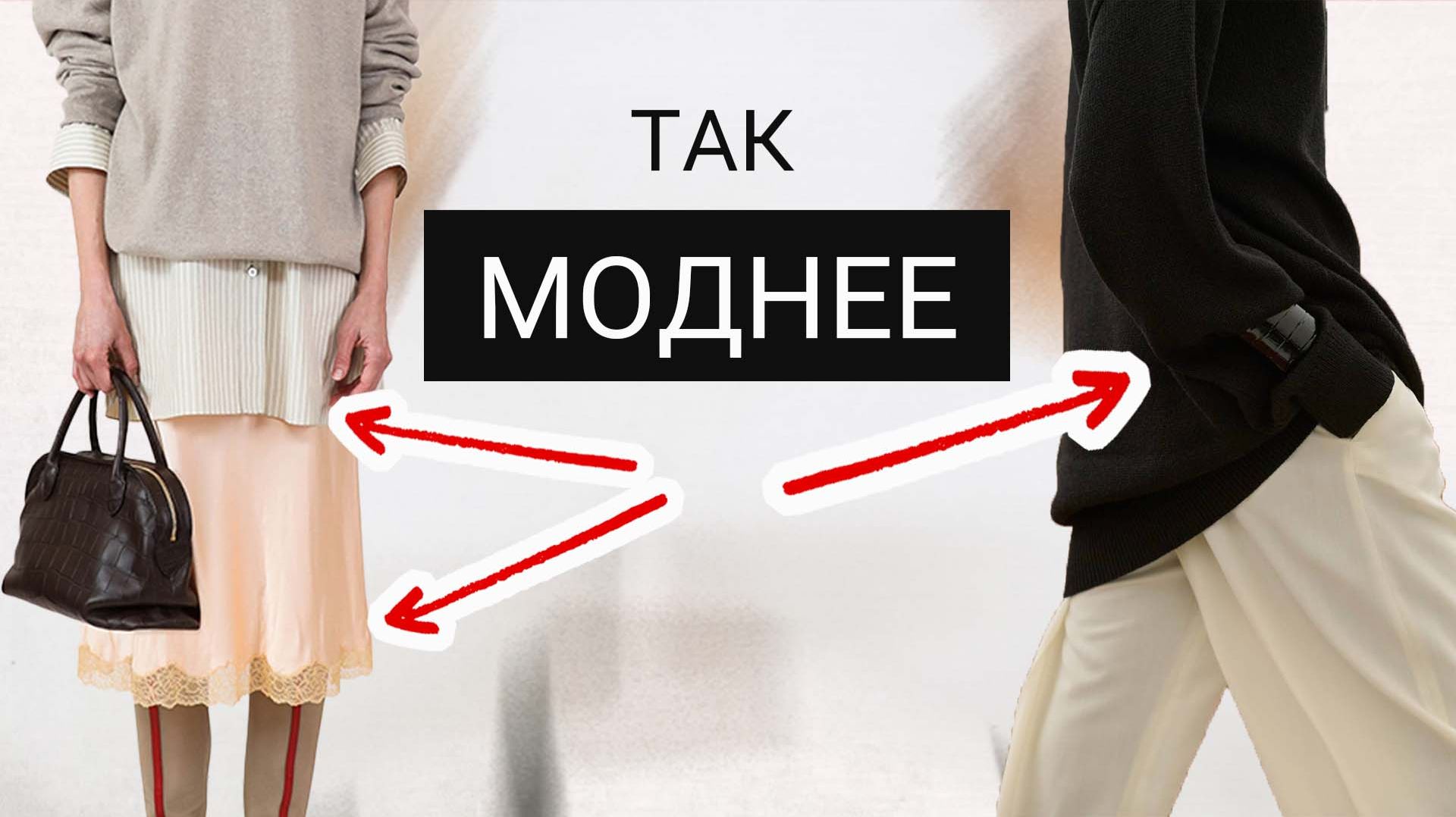 15 летних приёмов СТИЛЯ | Только актуальные фишки стиля смотреть онлайн