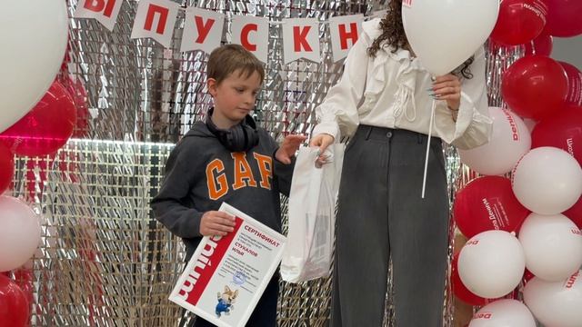 Выпускной Дениум 2026: английский язык и программирование