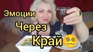 Мукбанг В ЖАРУ Готовить Рука не ПОДНИМАЕТСЯ! Но Есть то ХОТЦА!